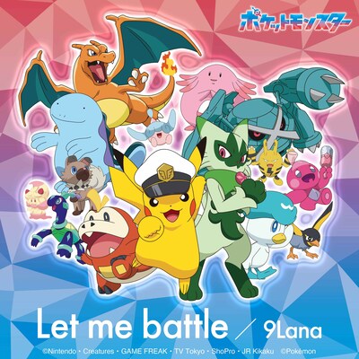 9Lana「Let me battle」配信ジャケット (c)Nintendo・Creatures・GAME FREAK・TV Tokyo・ShoPro・JR Kikaku (c)Pokémon