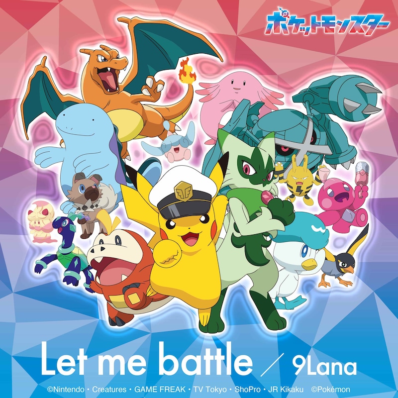 9Lana「Let me battle」配信ジャケット (c)Nintendo・Creatures・GAME FREAK・TV Tokyo・ShoPro・JR Kikaku (c)Pokémon