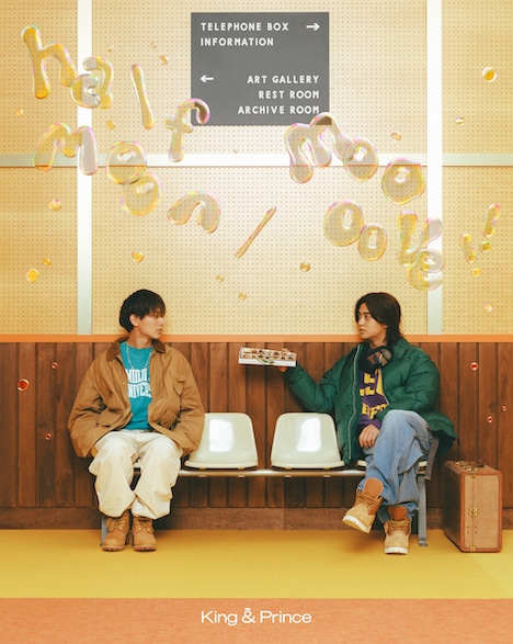 King & Prince「halfmoon / moooove!!」Dear Tiara盤ジャケット