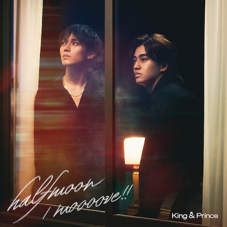 King & Prince「halfmoon / moooove!!」通常盤ジャケット