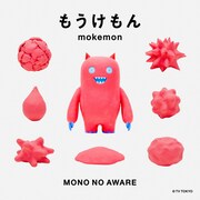 MONO NO AWARE、子供番組「シナぷしゅ」の歌を書き下ろし