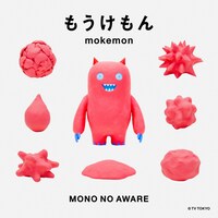 MONO NO AWARE「もうけもん」配信ジャケット