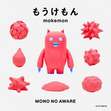 MONO NO AWARE「もうけもん」配信ジャケット