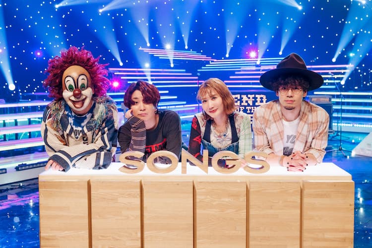 SEKAI NO OWARIの深すぎる絆にNHK「SONGS」が迫る、スタジオライブでは 
