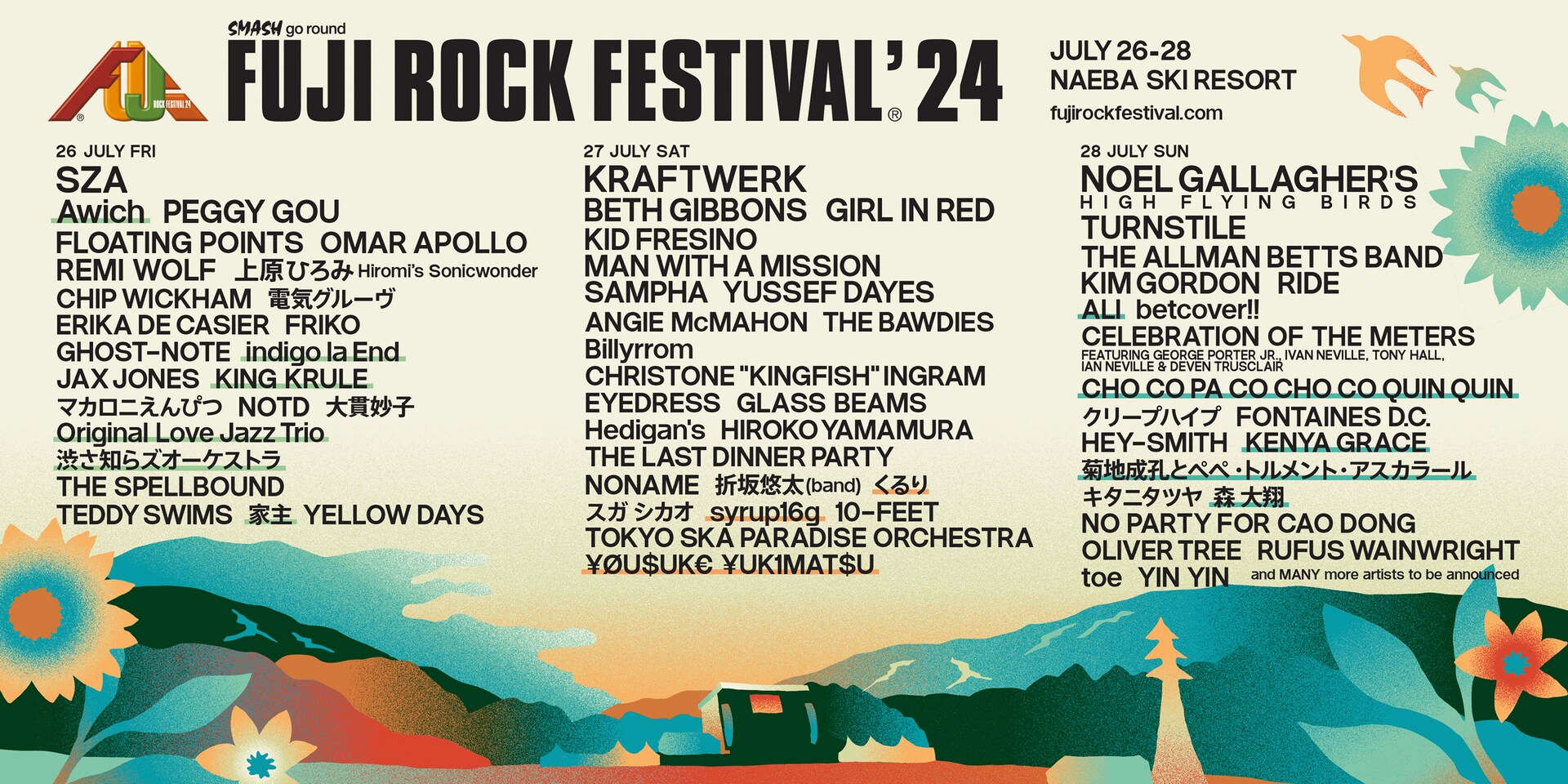 フジロック 2022/7/31 大人1名分 フジロックにsyrup16g、くるり、Awich、indigo la End、渋さ知らズ