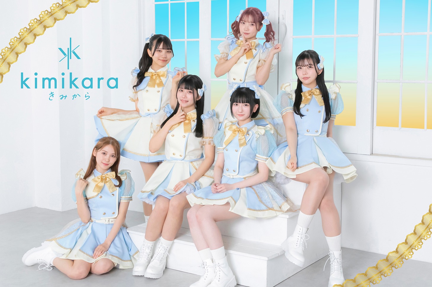 kimikara
