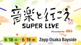 「音楽と行こう」ツーマンライブとして2DAYS開催、過去にBiSHやマンウィズ出演