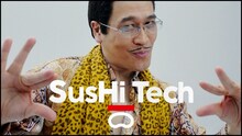 ピコ太郎出演「SusHi Tech Tokyo［Sustainable + High Tech編］」より。