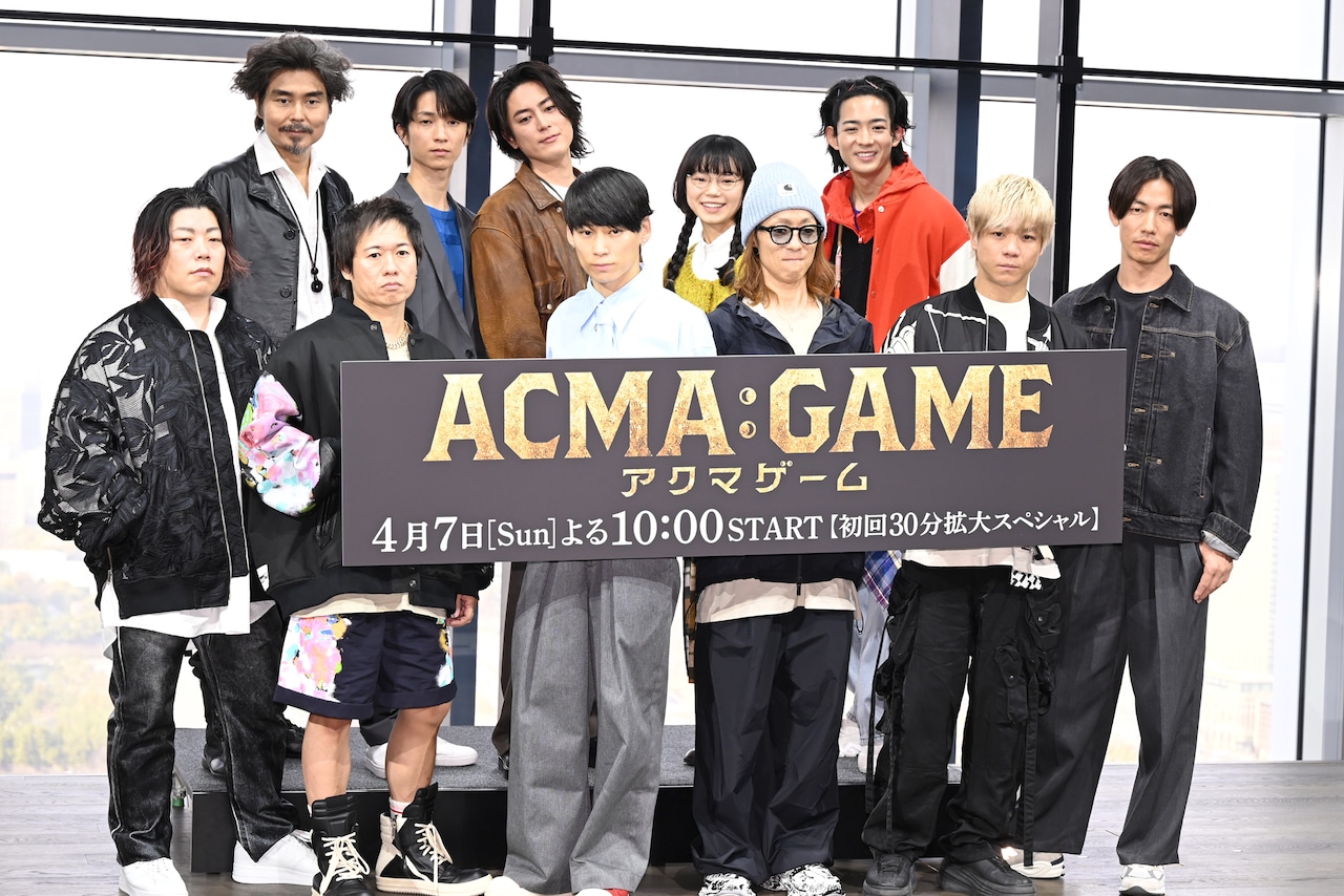 ACMA：GAME アクマゲーム DVD-BOX 間宮祥太朗 田中樹 Amazon.co.jp: ACMA:GAME アクマゲーム DVD BOX : 間宮祥太朗: DVD