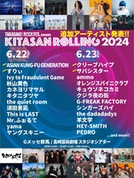 「KITASAN ROLLING 2024」出演者一覧