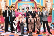 さんま司会「行列のできる相談所」にジェネ、日向坂、JO1、なにわ男子、Kep1er、&TEAM集結