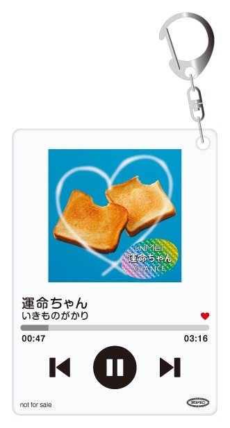 「運命ちゃん アクリルキーホルダー」サンプル