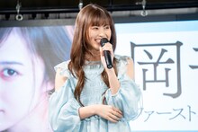 岡部麟（AKB48）