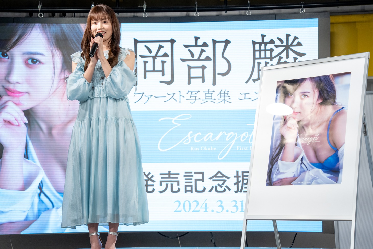 岡部麟（AKB48）