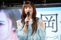 岡部麟（AKB48）