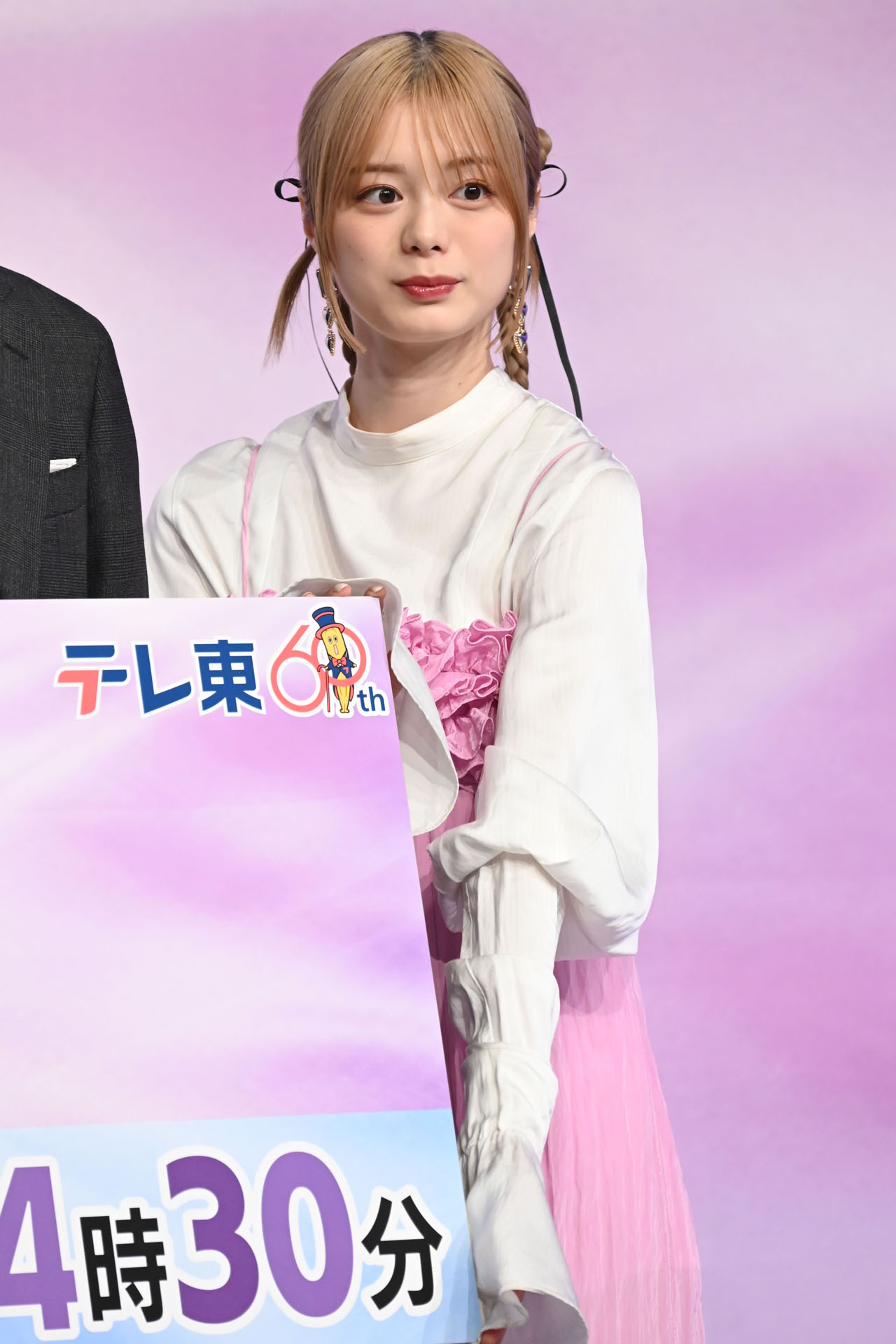 紺野彩夏