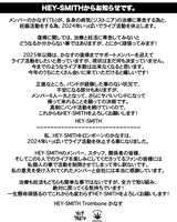 HEY-SMITH コメント