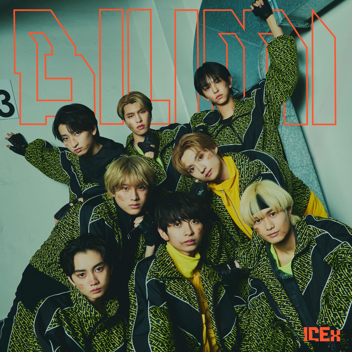 ICEx「ビリミ」配信ジャケット