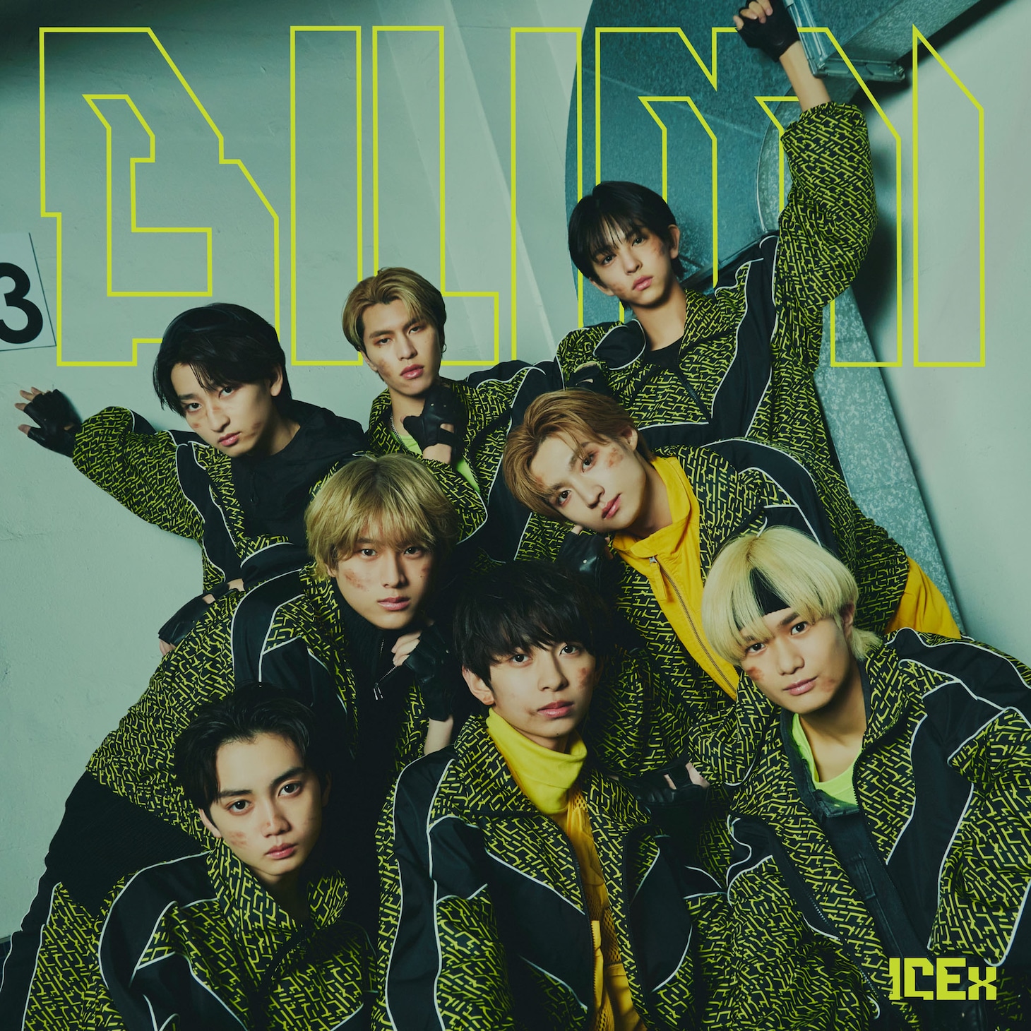 ICEx「ビリミ」通常盤ジャケット