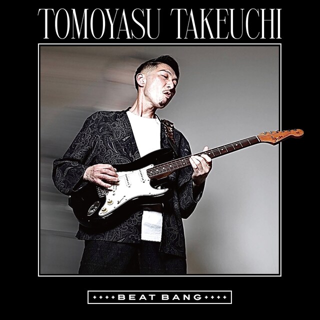 竹内朋康「BEAT BANG」ジャケット