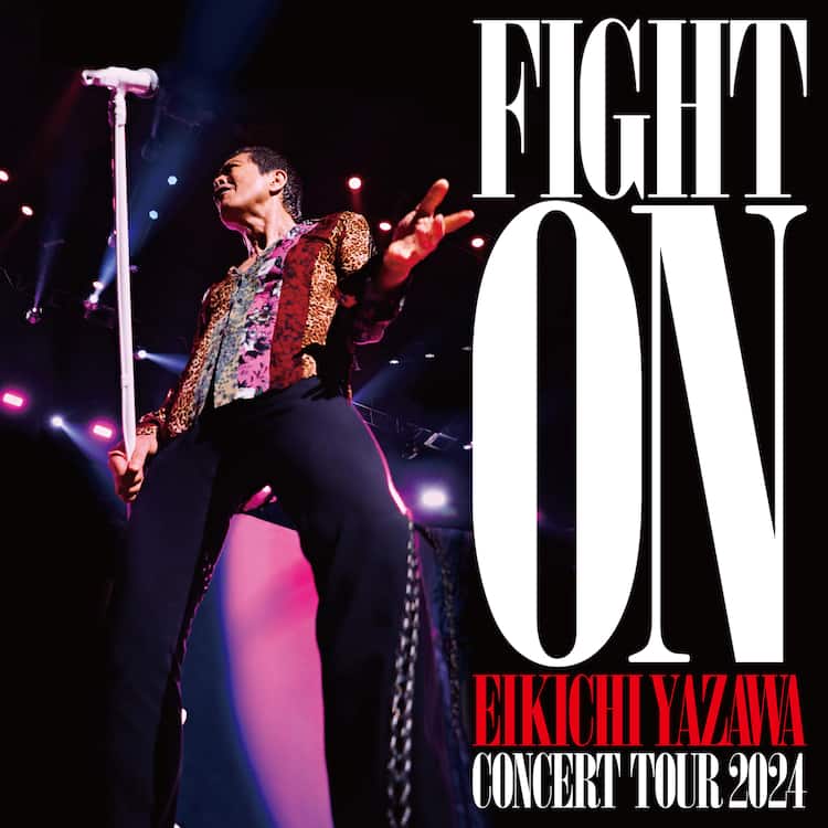 矢沢永吉、全国8カ所17公演のアリーナツアー「FIGHT ON」開催 - 音楽 