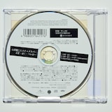 小沢健二とスチャダラパー「ぶぎ・ばく・べいびー」CD盤面