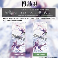 月詠みのスマホロック画像のサンプル。