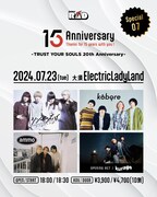 「Live House R.A.D 15th Anniversary～TRUST YOUR SOULS 20th Anniversary～」愛知・ElectricLadyLand公演の告知ビジュアル。