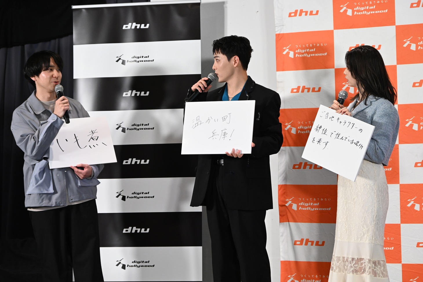 ふるさとを自慢し合う3人。