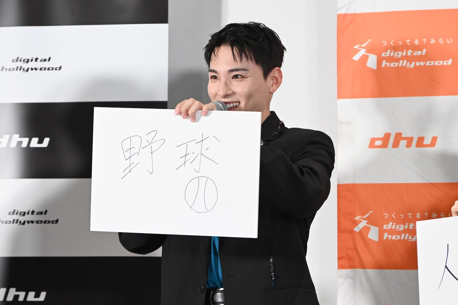 野球映画に出演したい川西拓実。