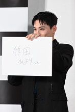 “桜田ひより推し”の川西拓実。