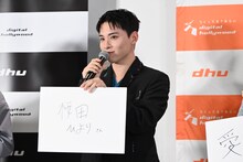 “桜田ひより推し”を掲げ、決め顔の川西拓実。