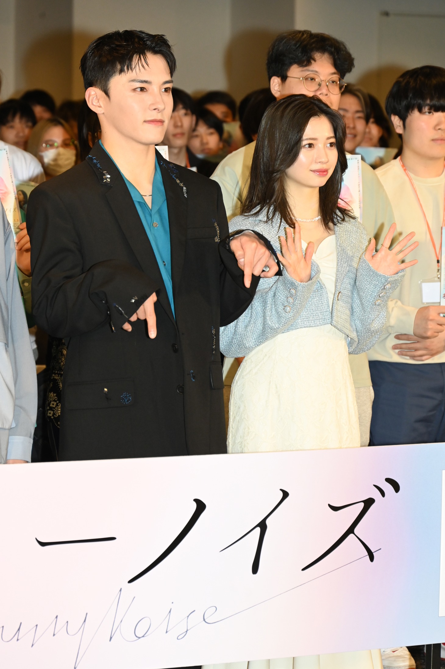 左から川西拓実、桜田ひより。