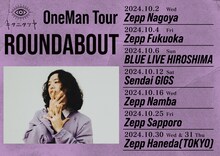 「キタニタツヤ One Man Tour "ROUNDABOUT"」告知用画像