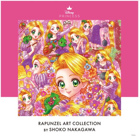 「RAPUNZEL ART COLLECTION BY SHOKO NAKAGAWA」ビジュアル (c)Disney