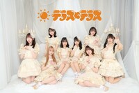 テラス×テラス