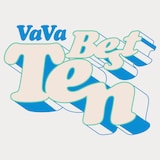 VaVa「ベストテン」配信ジャケット