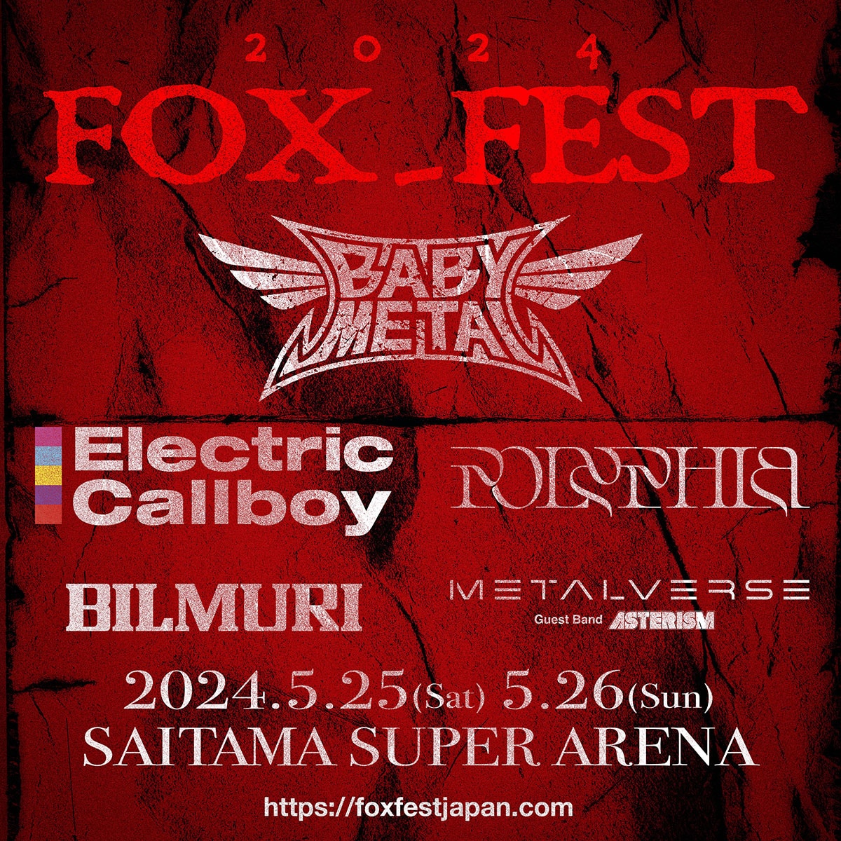 ミュージック BABYL  THE FOX FESTIVALS IN JAPAN BABYMETAL主催「FOX_FEST」にBilmuri、バンド編成METALVERSEの出演決定