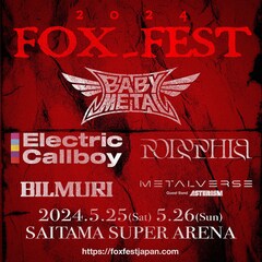 BABYMETAL主催「FOX_FEST」にBilmuri、バンド編成METALVERSEの出演決定