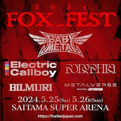 「FOX_FEST」告知ビジュアル