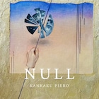 感覚ピエロ、映画主題歌など収めた3rdアルバム「NULL」配信リリース
