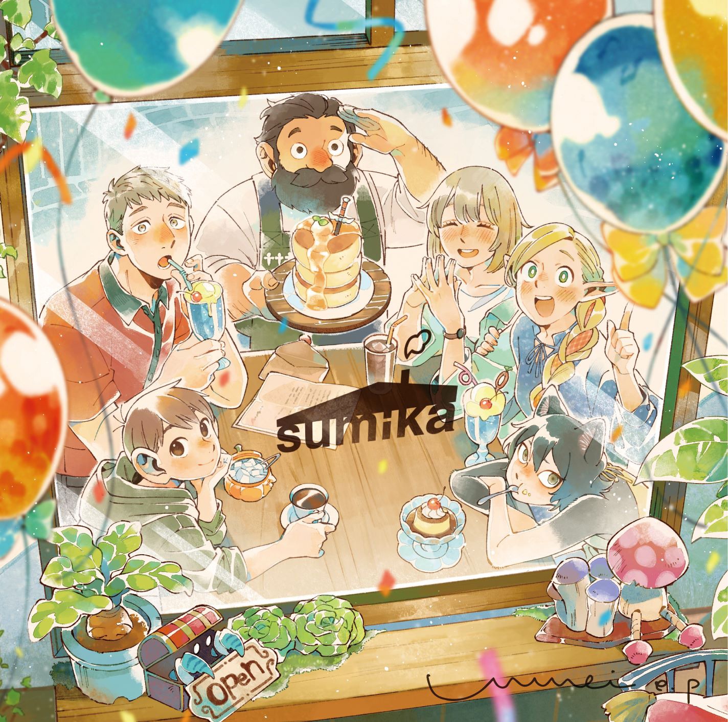 sumika「Unmei e.p」期間生産限定盤ジャケット (c)九井諒子・KADOKAWA刊／「ダンジョン飯」製作委員会