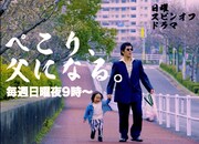 BREIMEN「AVEANTIN」トレイラー映像より。