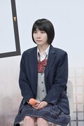 松本穂香
