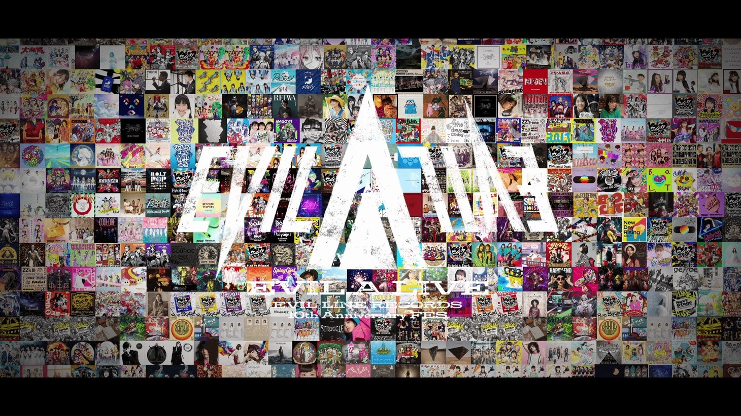 EVIL LINE RECORDS発足10周年記念映像より。