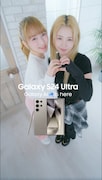 「Galaxy S24 Ultra」新Webムービーより。