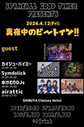 「スパンコールグッドタイムズ主催深夜イベント『真夜中のビートイン!!』」告知画像