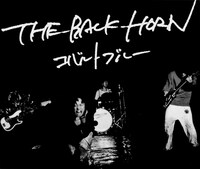 THE BACK HORN「コバルトブルー」ジャケット