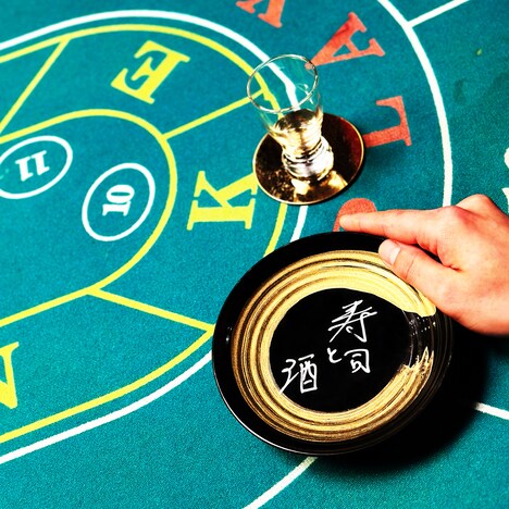 YONA YONA WEEKENDERS「寿司と酒」ジャケット