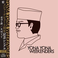 YONA YONA WEEKENDERS「寿司と酒 / R.M.T.T」ジャケット